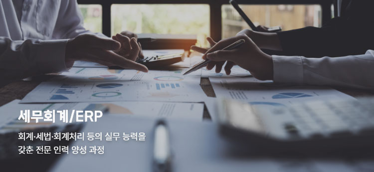 대한민국 No.1 국제LMS