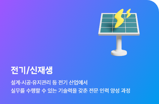 대한민국 No.1 국제LMS
