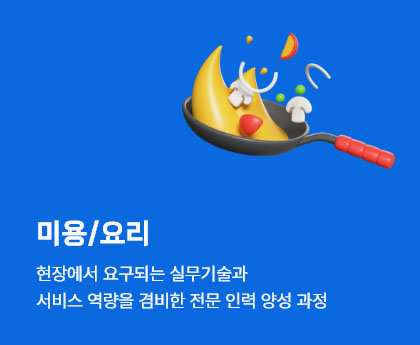 대한민국 No.1 국제LMS