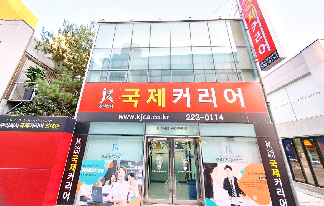 센터 이미지 1