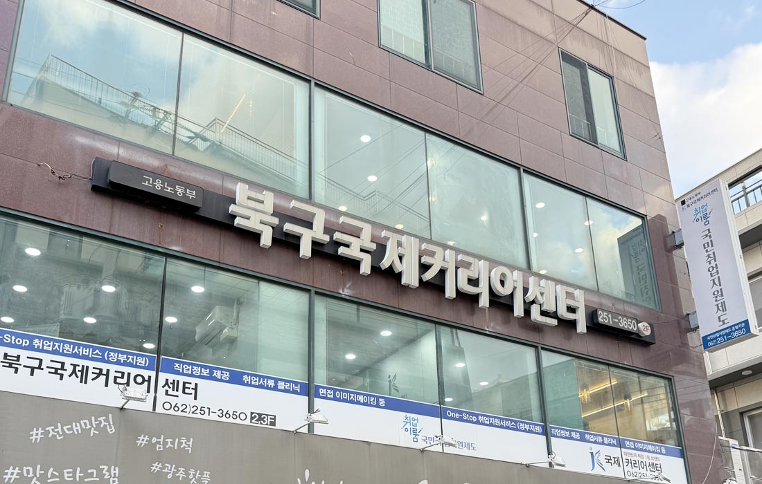 센터 이미지 1