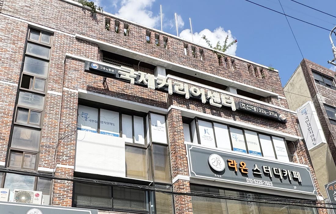 센터 이미지 1