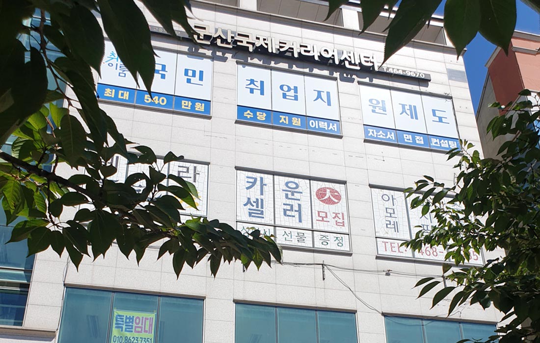 센터 이미지 1