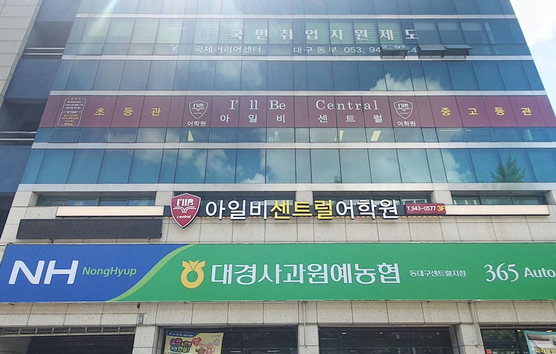 센터 이미지 1