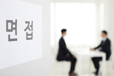 모의면접 특강
